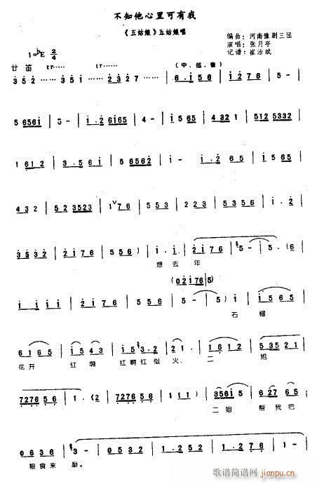 ��֪�����������-ԥ��(ԥ�����V)1