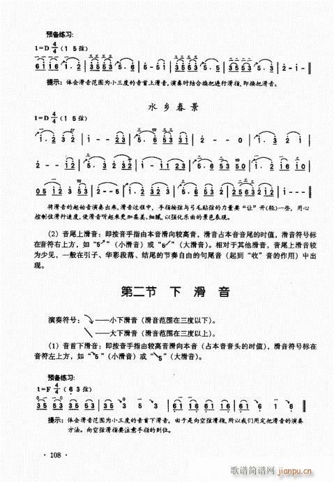 �������A��̱�101-120(�����V)8