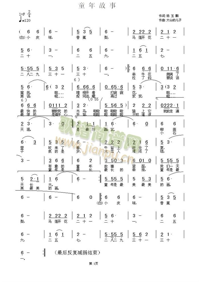 ͯ�����(���ָ��V)1