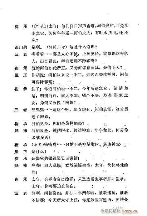 ��ż�無���x321-360(�������V)13