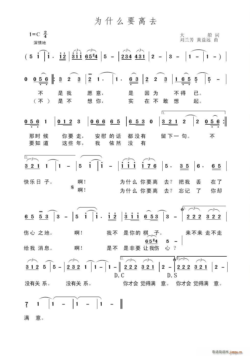 ��ʲôҪ�xȥ(���ָ��V)1