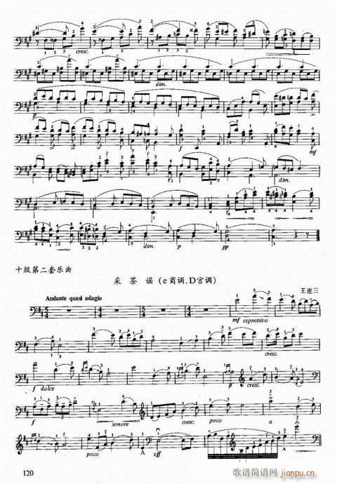 ���ҌW(xu��)������101-120�(y��)(�������V)20