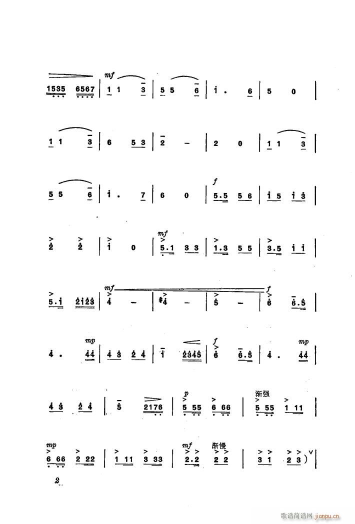 �������(l�� )��ȡ����ɽ 1 �˄��M(j��n)܊ �ϳ�(�ϳ��V)7