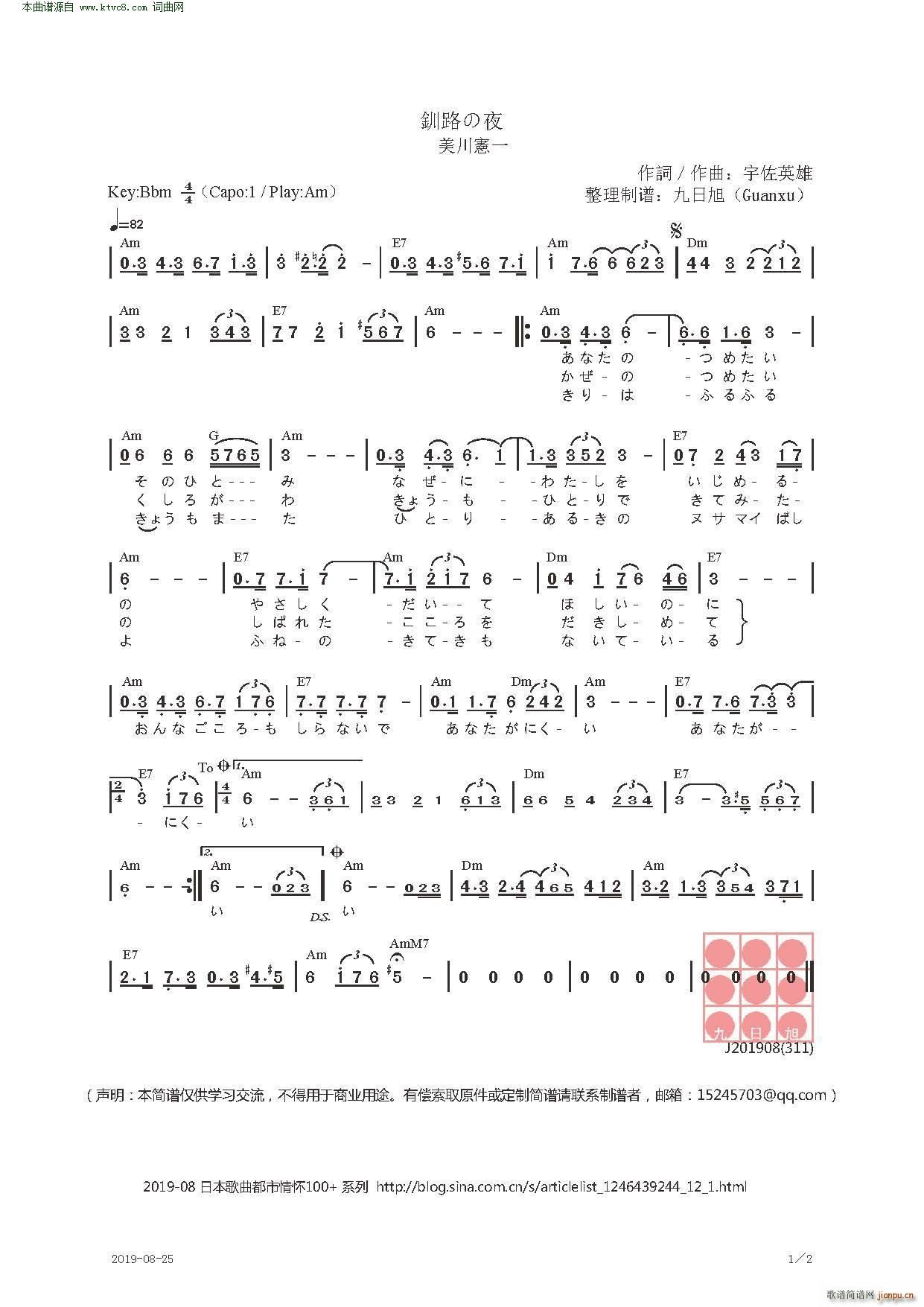 �A·֮ҹ �� �A·��ҹ(ʮ�ּ�����)1