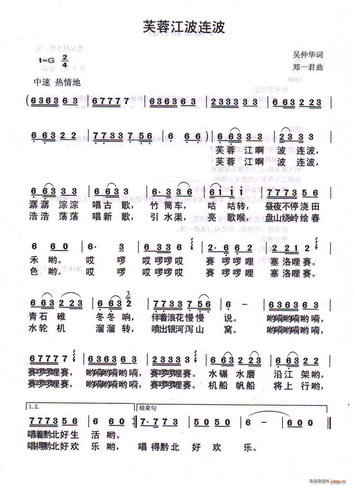 ܽ�ؽ����B��(���ָ��V)1