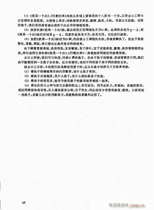 ��ь�(sh��)�ý̳�21-40(�Ѻ��V)16