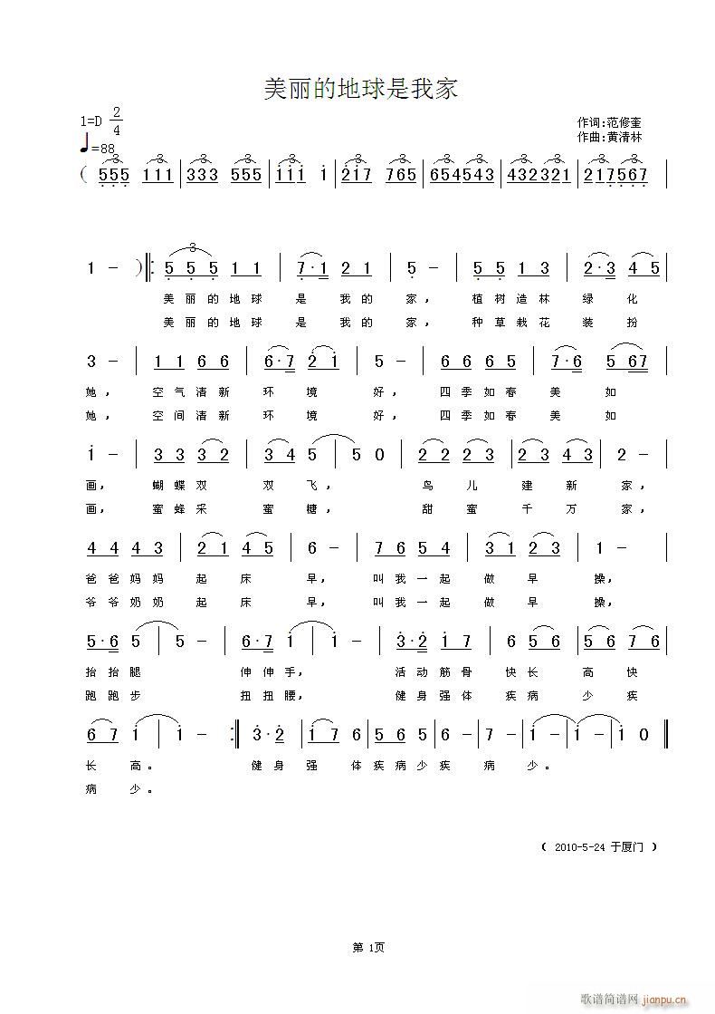 �����ĵ������Ҽ�(���ָ��V)1