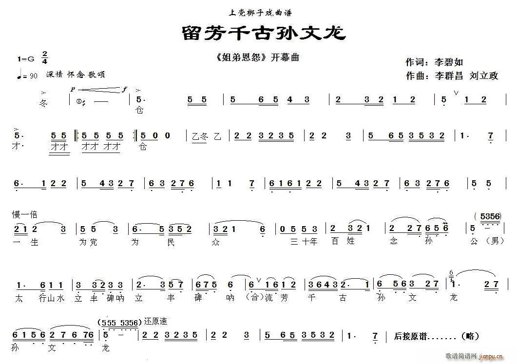 [���h����]����ǧ�ŌO����(ʮ�ּ�����)1