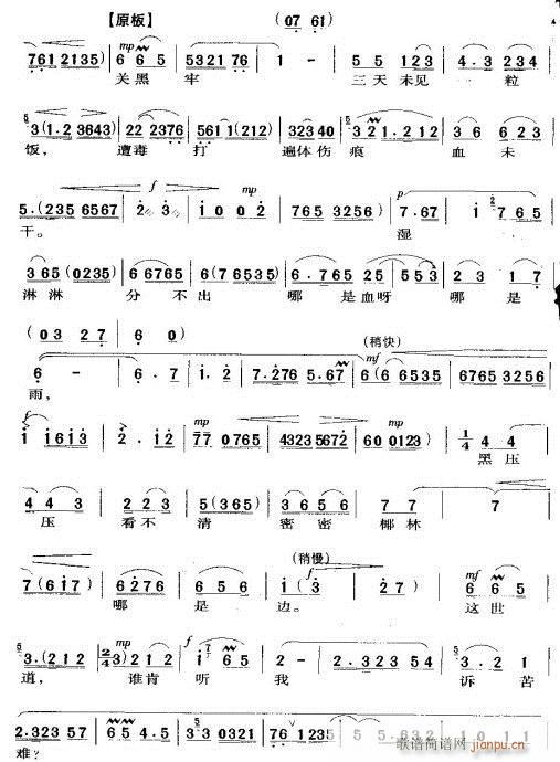 �ܱ���ȥ���I������-����(�������V)5