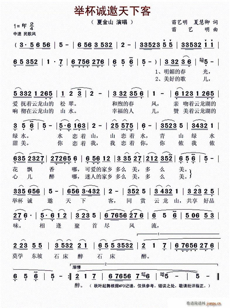 �e���\�����¿�(���ָ��V)1