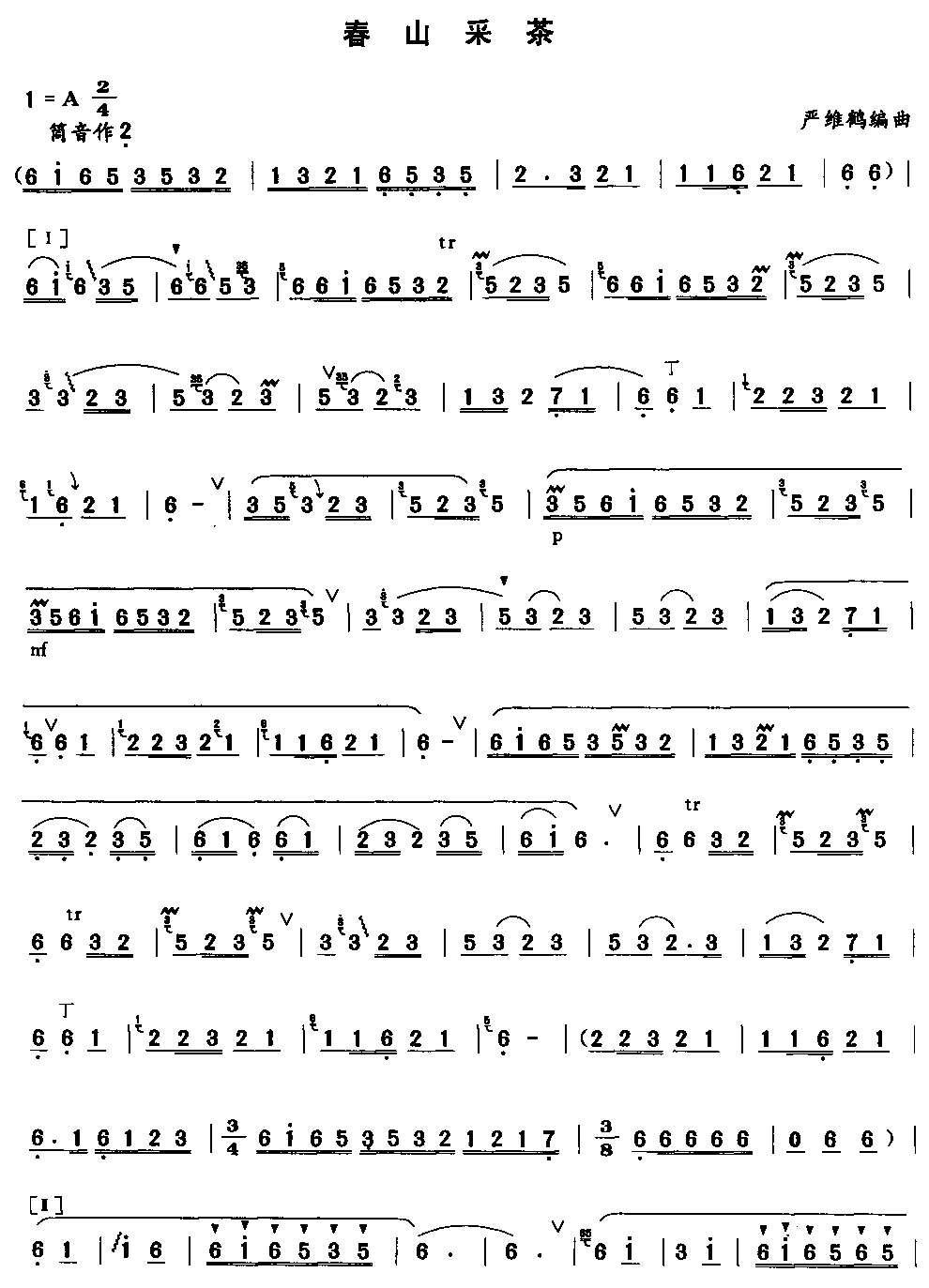 ��ɽ�ɲ�(�Ѻ��V)1