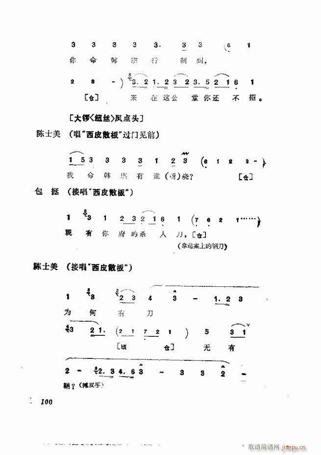 �������� ���弯 61 120(�������V)40