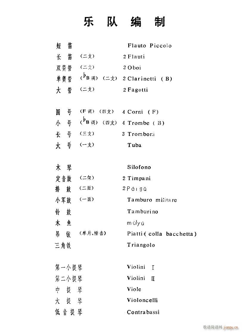 ����ϲӍ��߅կ ���Ҙ�(l�� ) ��(l�� )꠾���(���V)1