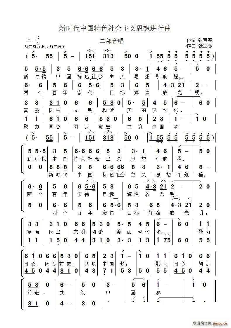 �r(sh��)���Ї���ɫ���(hu�� )���x˼���M(j��n)����(ʮ�ּ�����)1