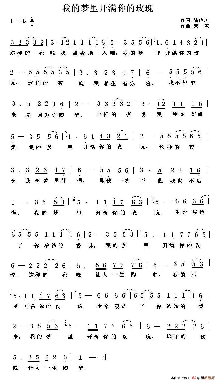 �ҵĉ�(m��ng)���_(k��i)�M(m��n)���õ��(ʮ�ּ�����)1