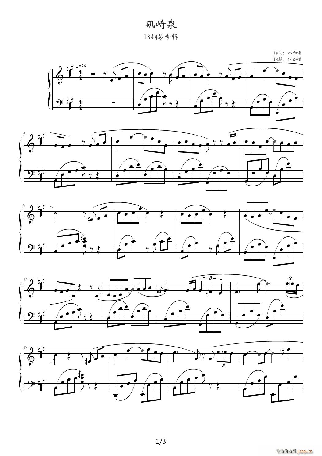 ����Ȫ IS��ٌ�(zhu��n)݋(����V)1