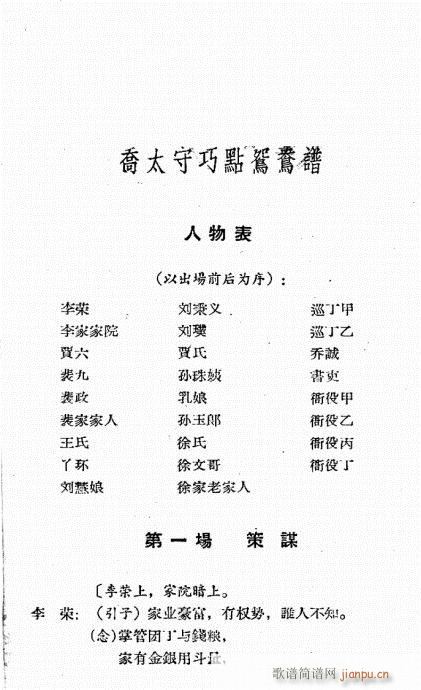 ��̫�����c(di��n)�x���V(���ָ��V)1