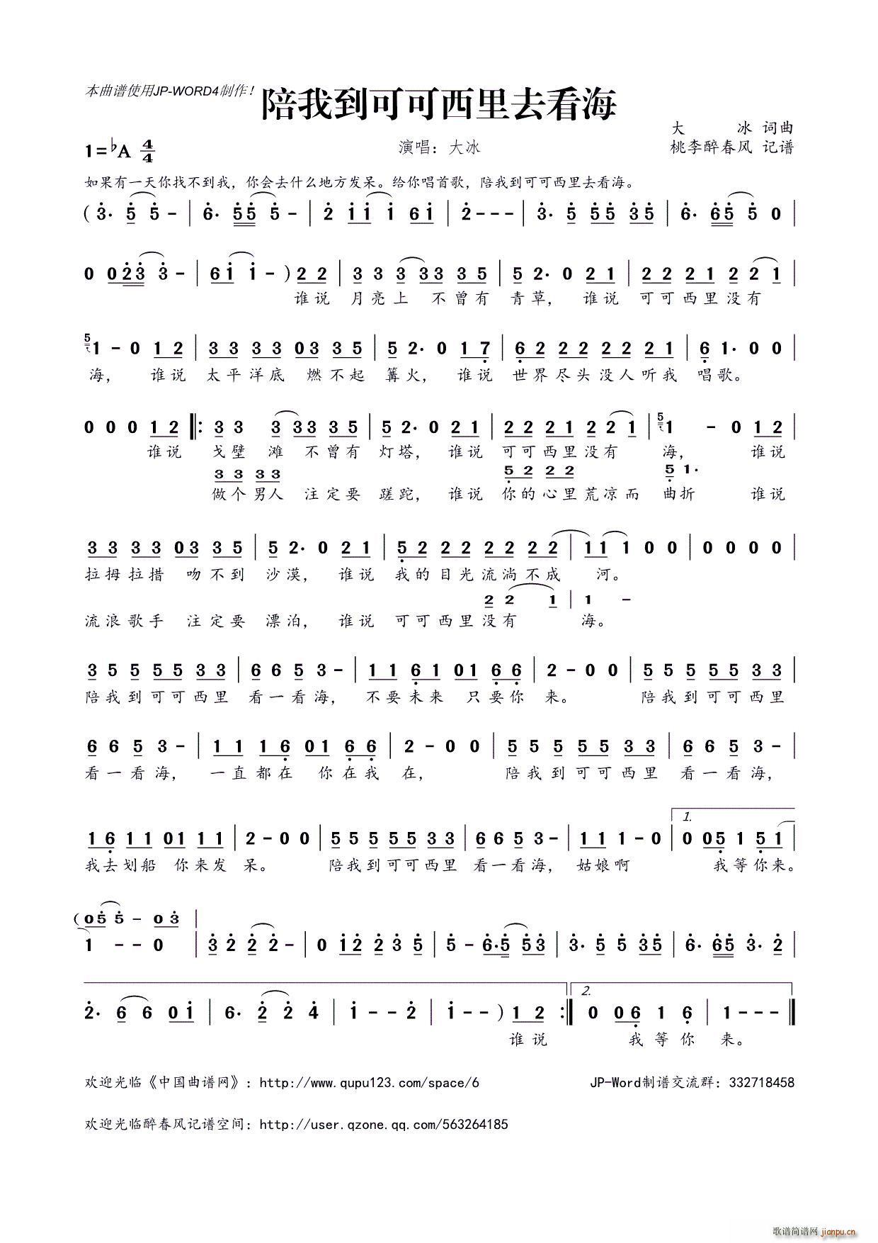 ���ҵ��ɿ�����ȥ����(ʮ�ּ�����)1