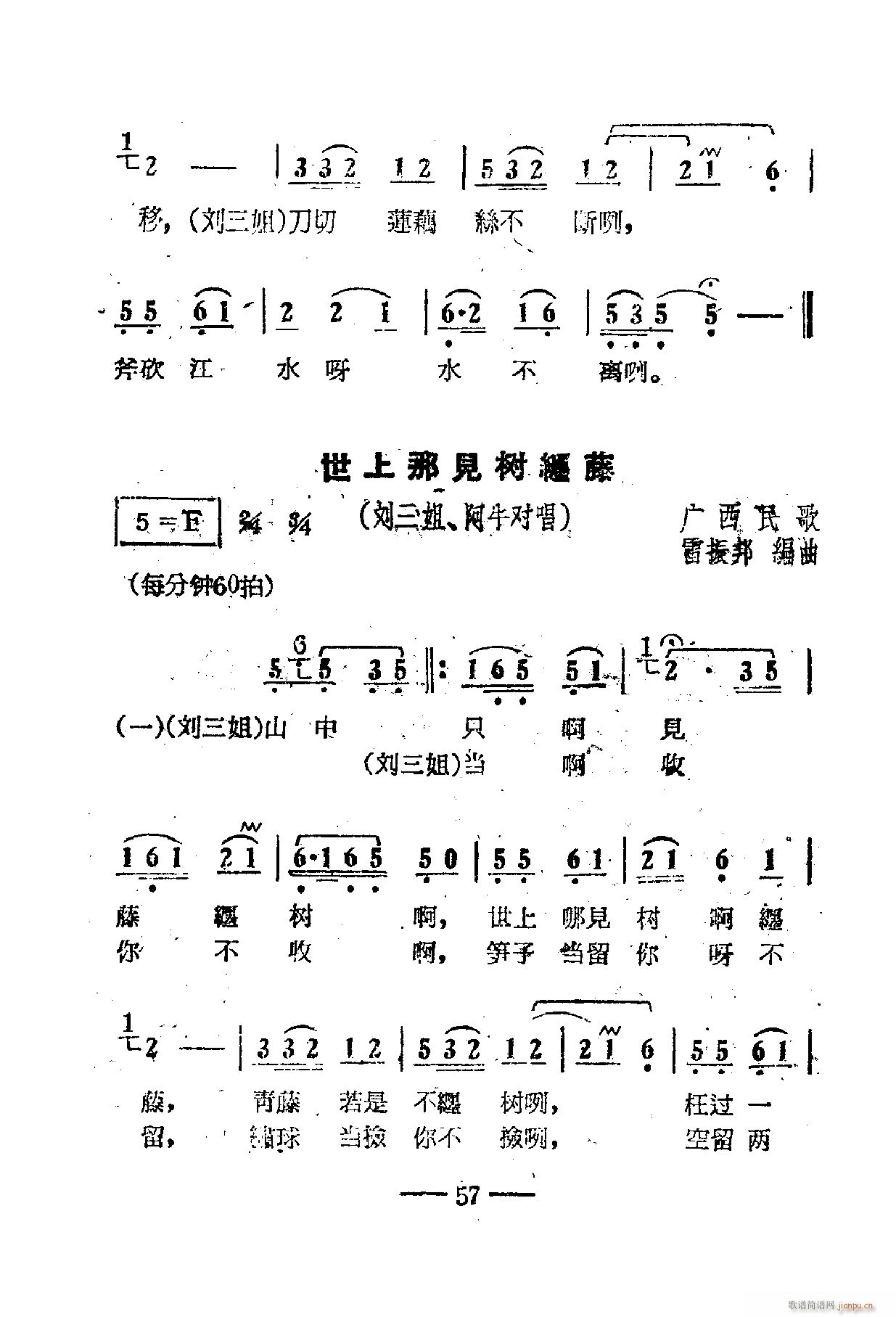 �Ӱ����������� 51 67(ʮ�ּ�����)11