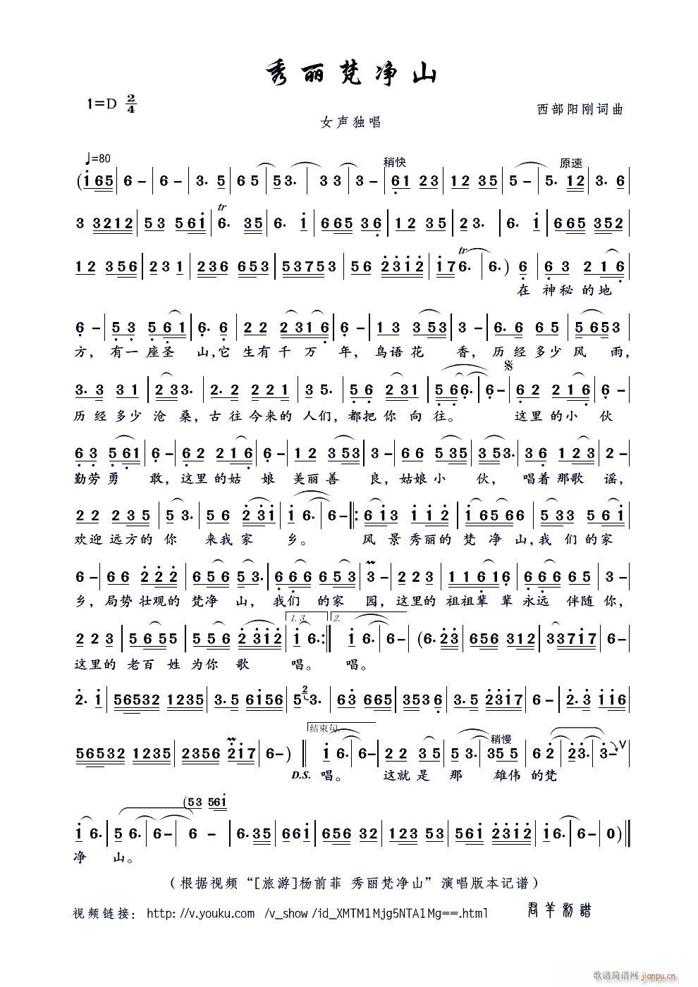 �������ɽ(���ָ��V)1