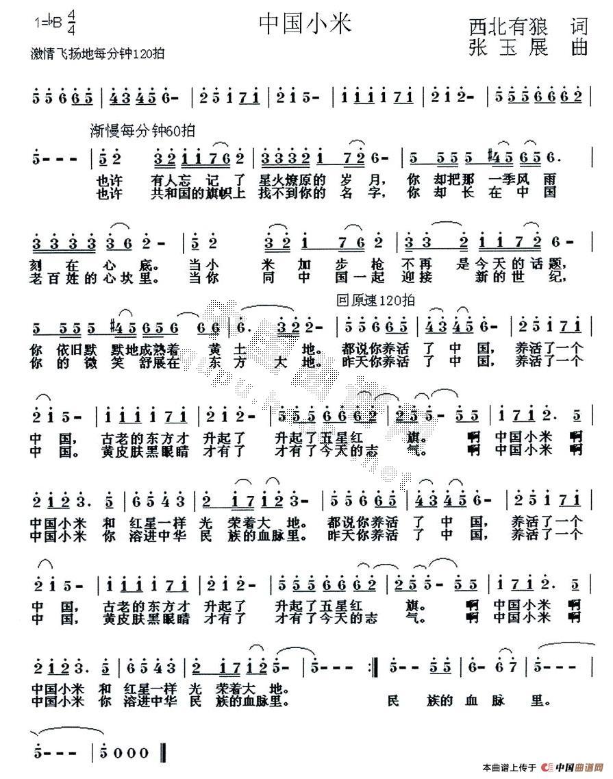 �Ї�С��(���ָ��V)1