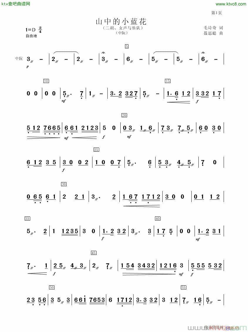 ɽ�е�С�m�� ����(���V)1