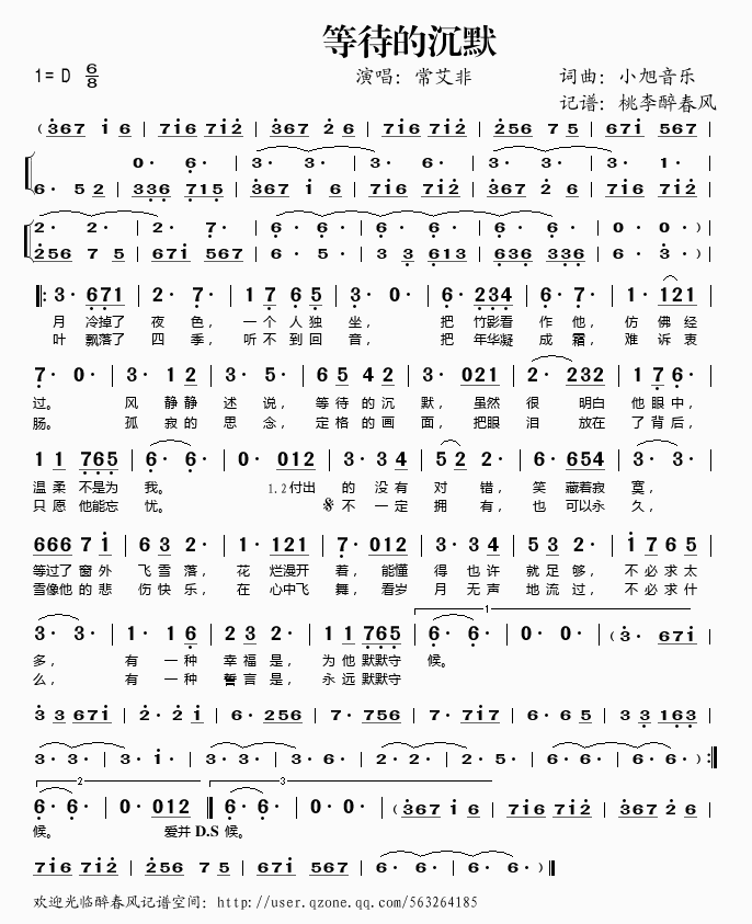 �ȴ��ĳ�Ĭ(���ָ��V)1