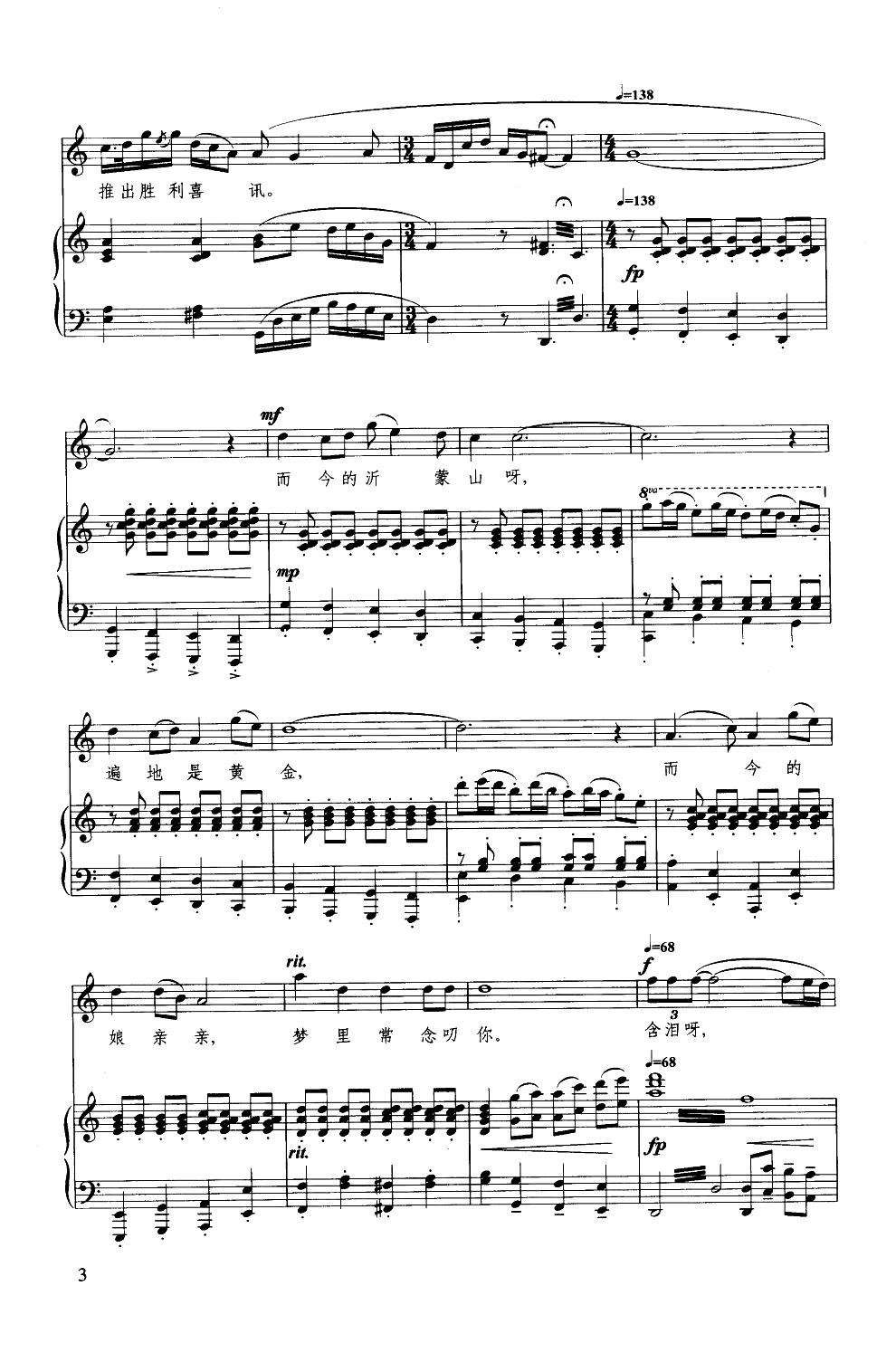 ����ɽ���ҵ����H�H(����V)3