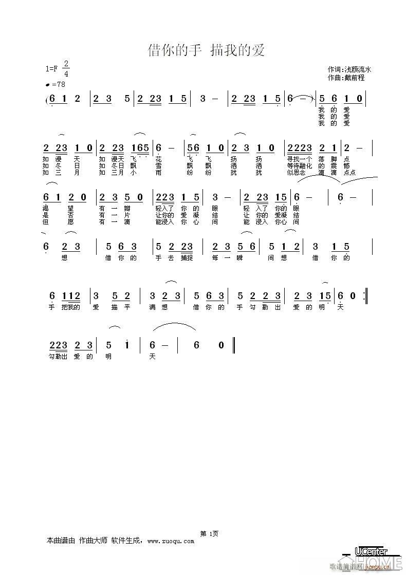 �������,���ҵĐ�(��i)(���ָ��V)1