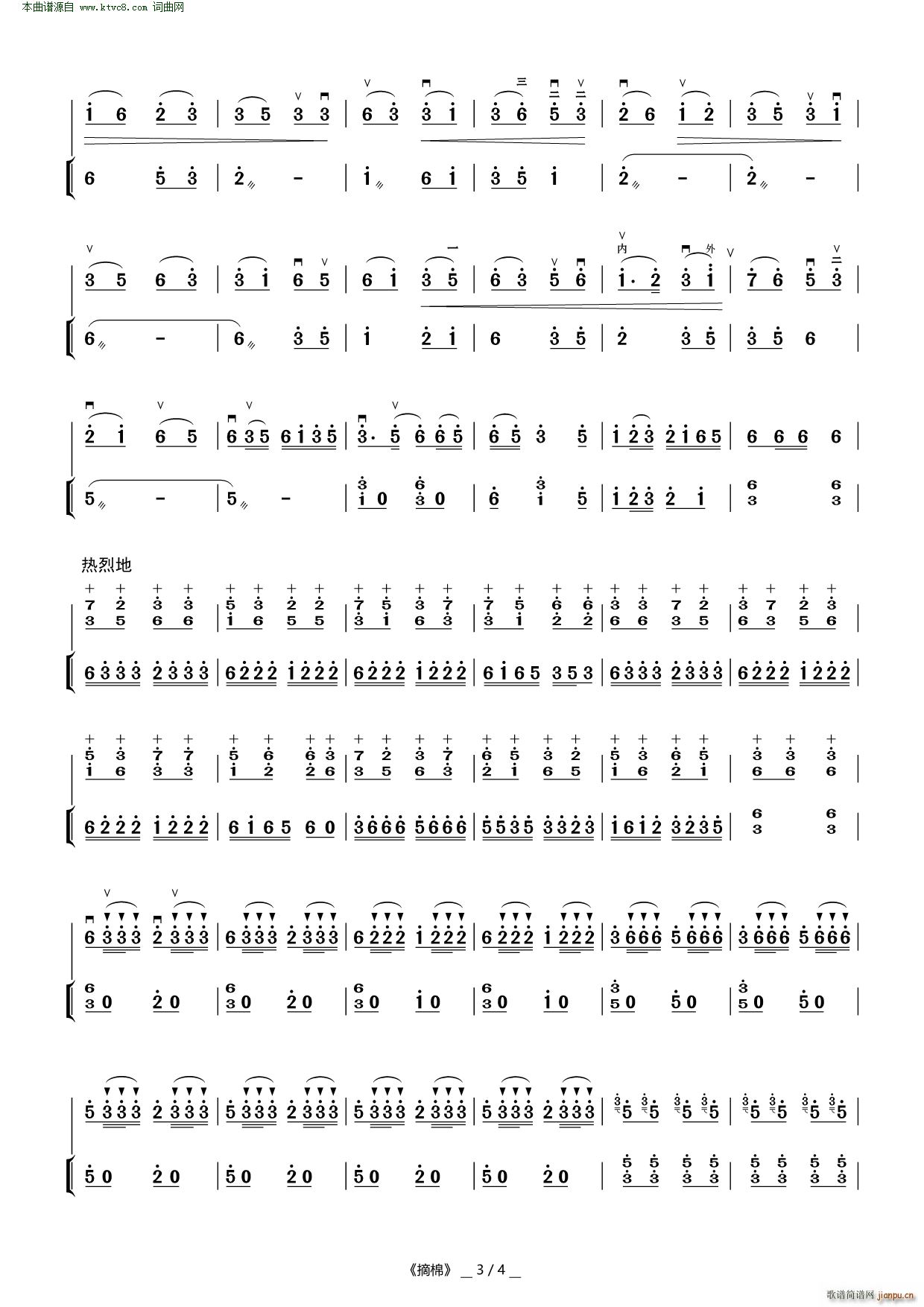 ժ�� ������(�����V)3