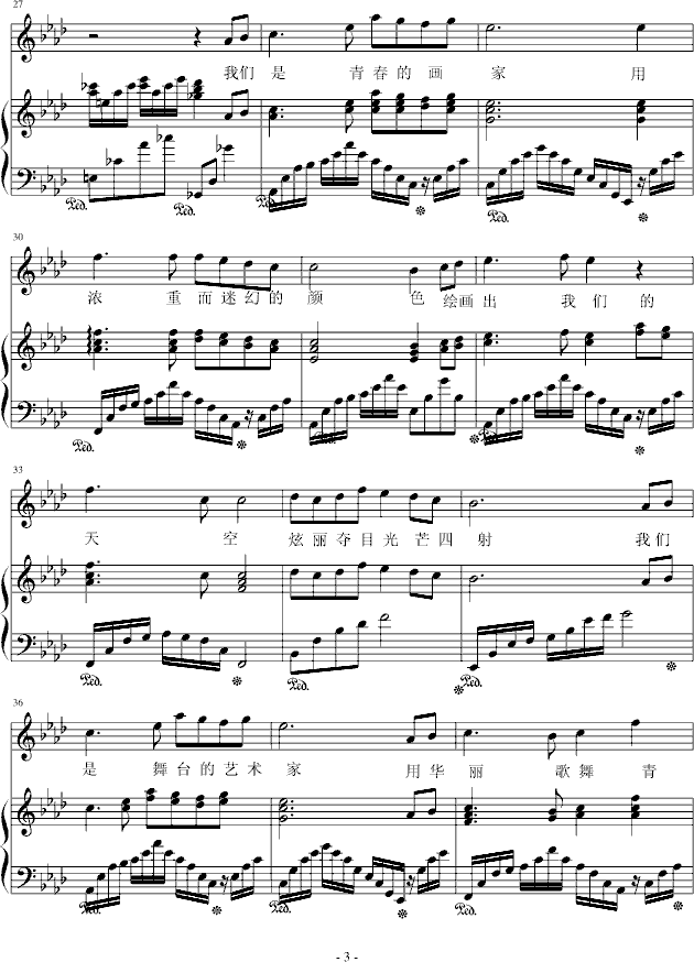 For Our Class Or Festival(����V)3