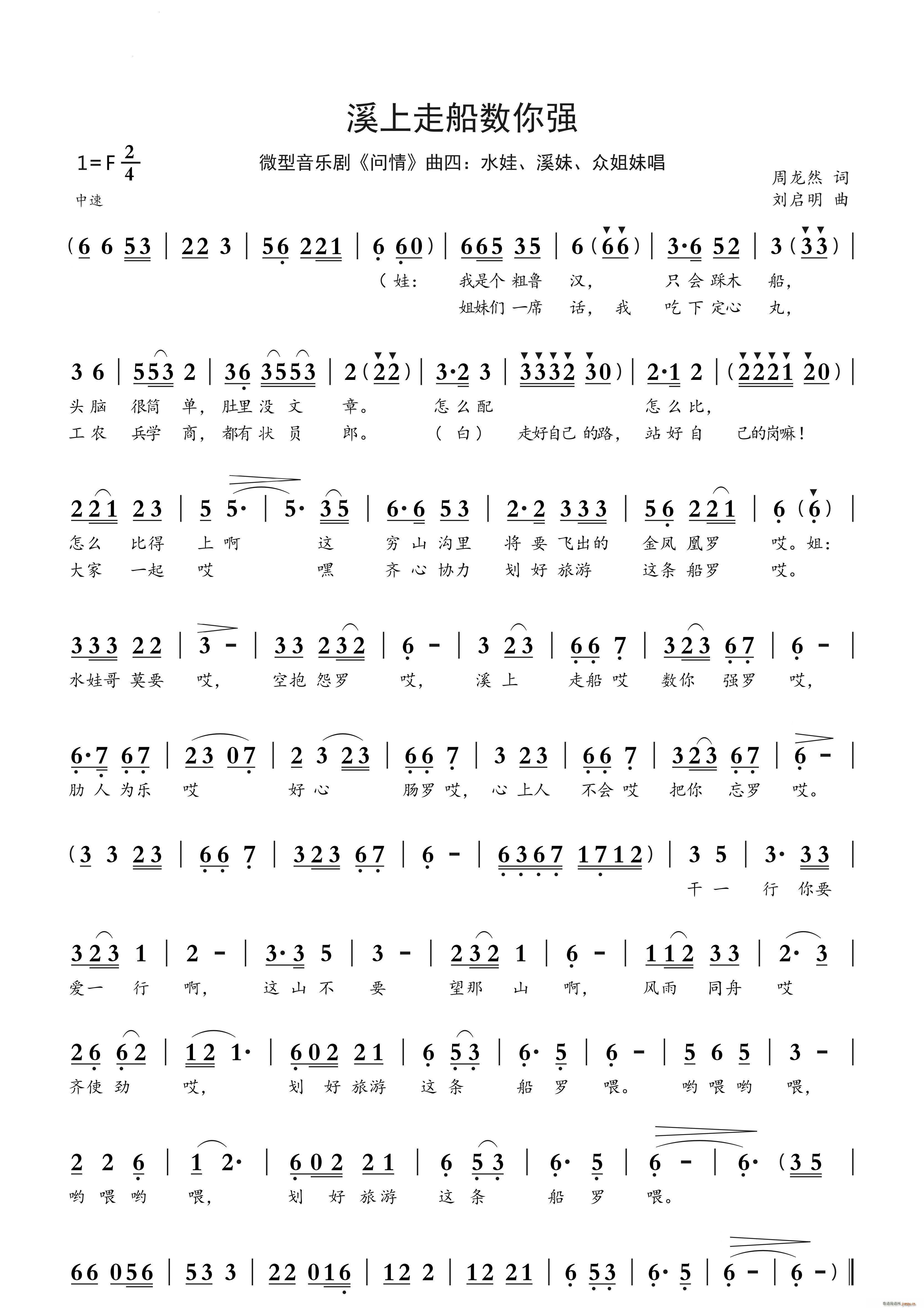 Ϫ���ߴ����㏊(���ָ��V)1