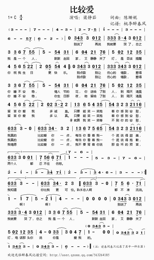 ���^��(��i)(���ָ��V)1