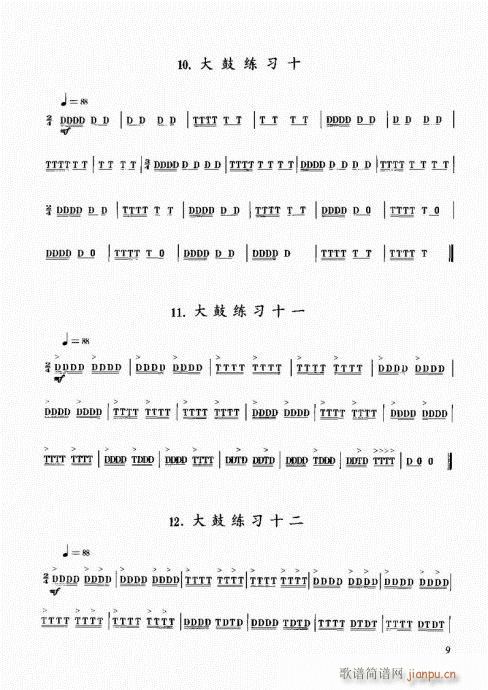 ��������(l�� )����̳�1-20(ʮ�ּ�����)9