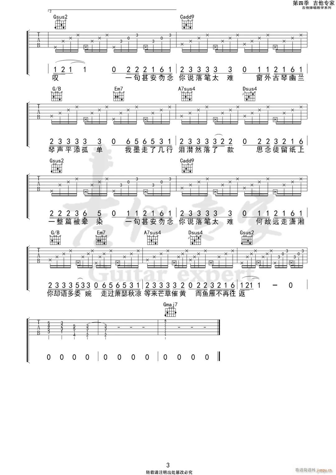 �t���˪ G�{ԭ�澎��(�����V)3