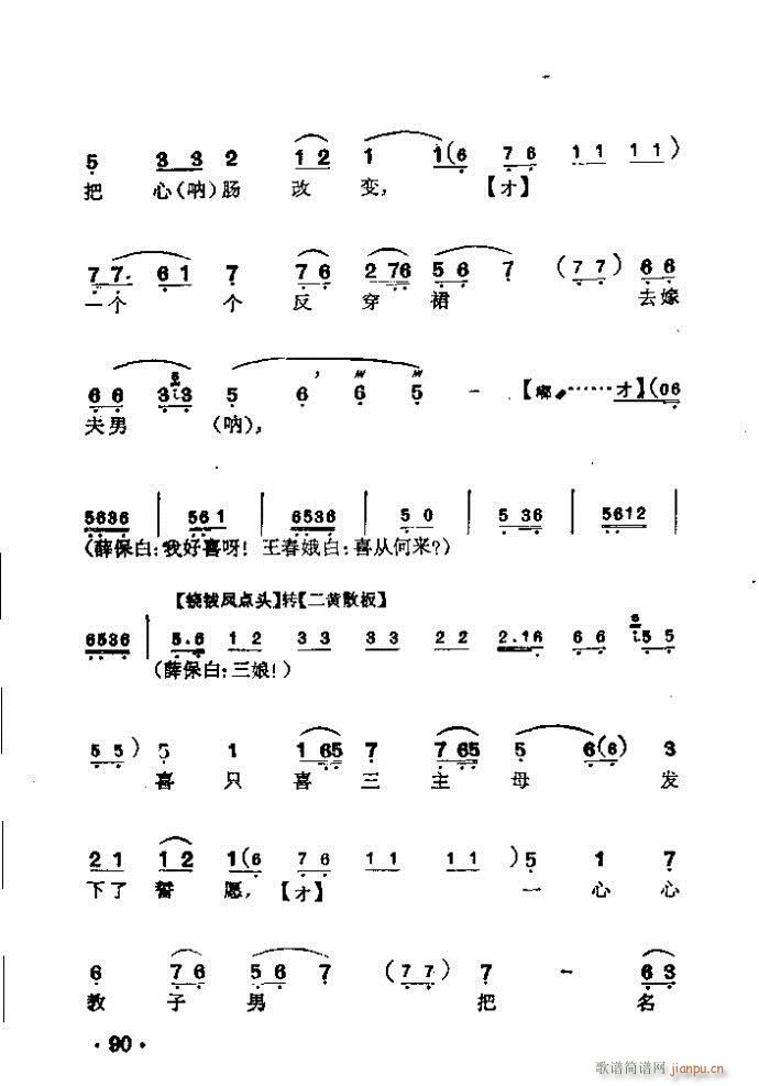 ���� �������(�������V)11