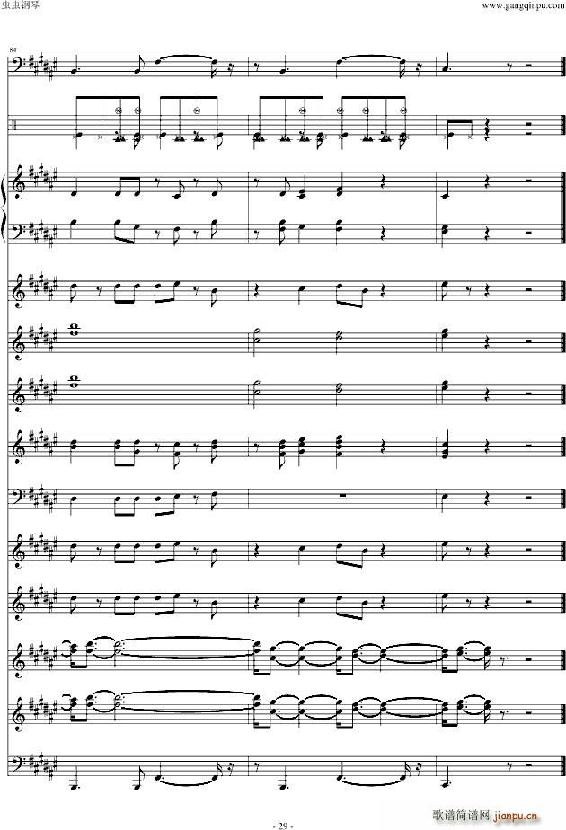 ���ִ�(����V)29