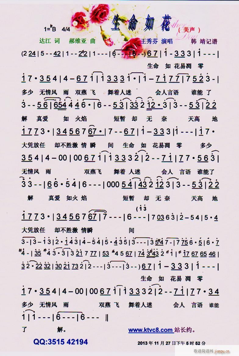 �����绨 �� ���V(ʮ�ּ�����)1