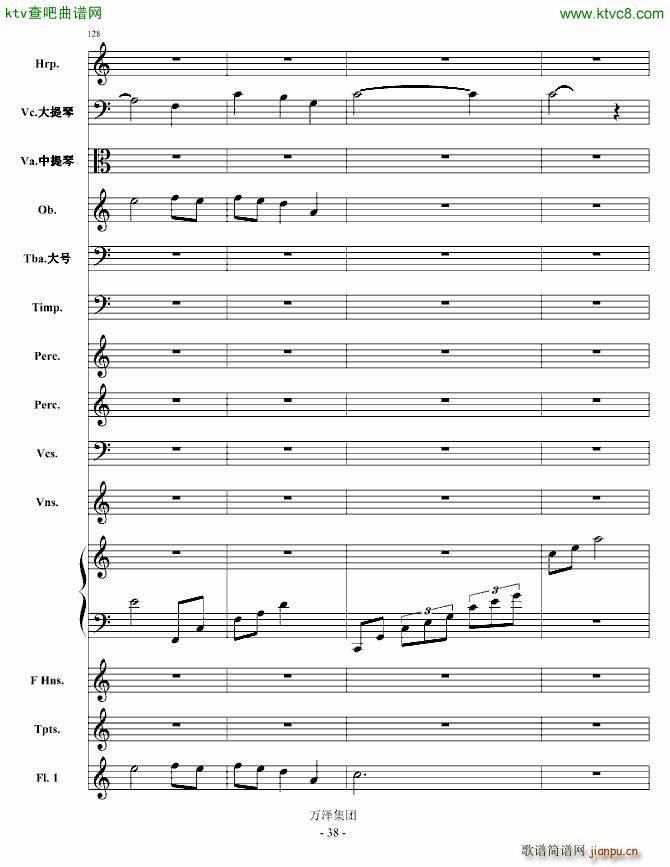 ��ʧ��ٻӰ �c�Ĕ���Ԋ(sh��)(���V)38