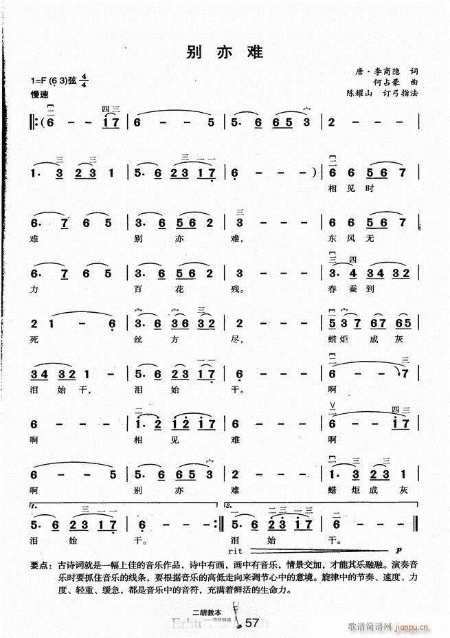 �����̱� ���ɽ��(�����V)62