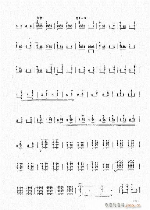 ����ӆ����121-131(ʮ�ּ�����)7