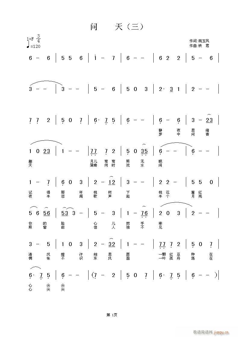 ��(w��n)�졪��(���ָ��V)1