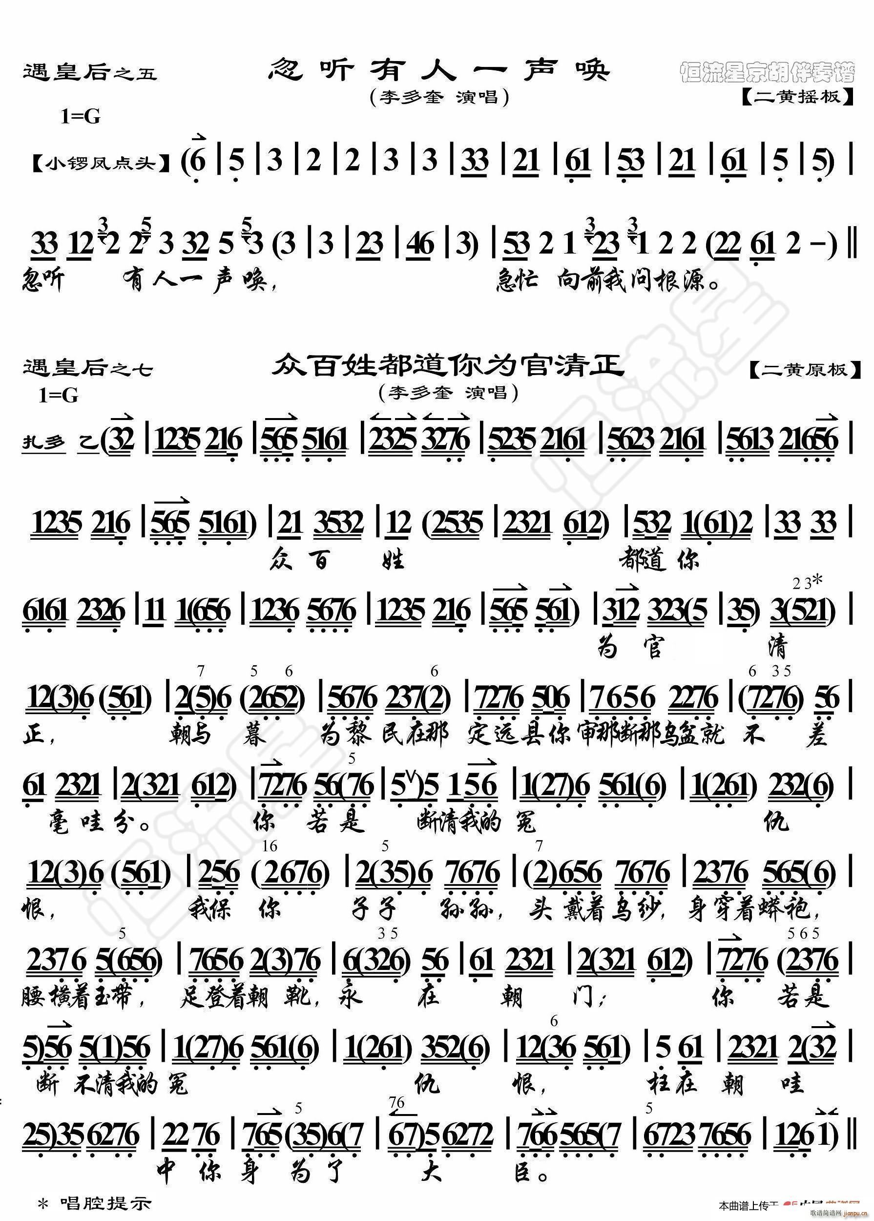 ���ʺ� �� (t��ng)����һ�� ���������V(ʮ�ּ�����)1