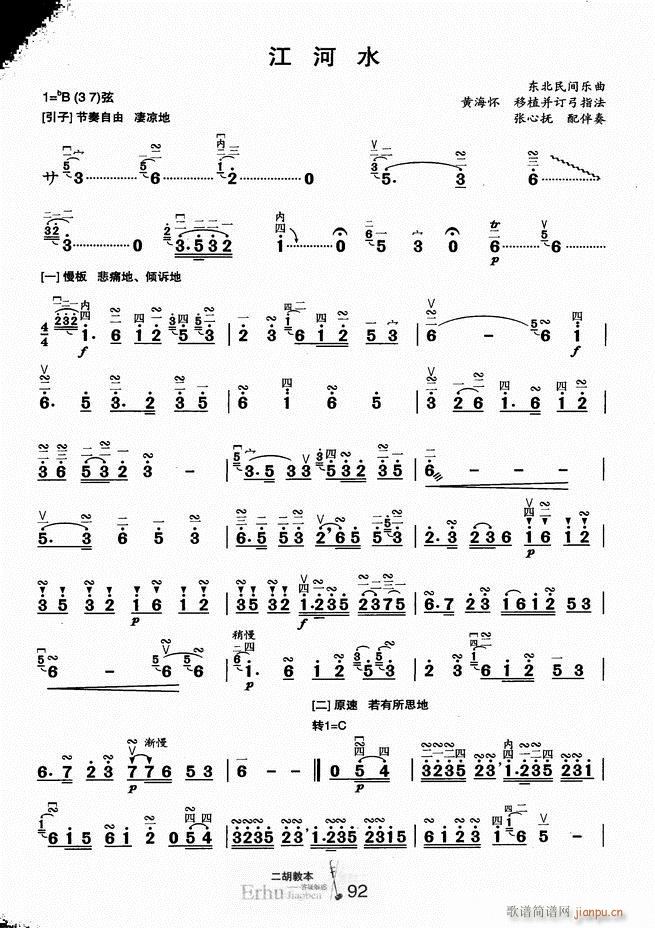 �����̱� ���ɽ��(�����V)97