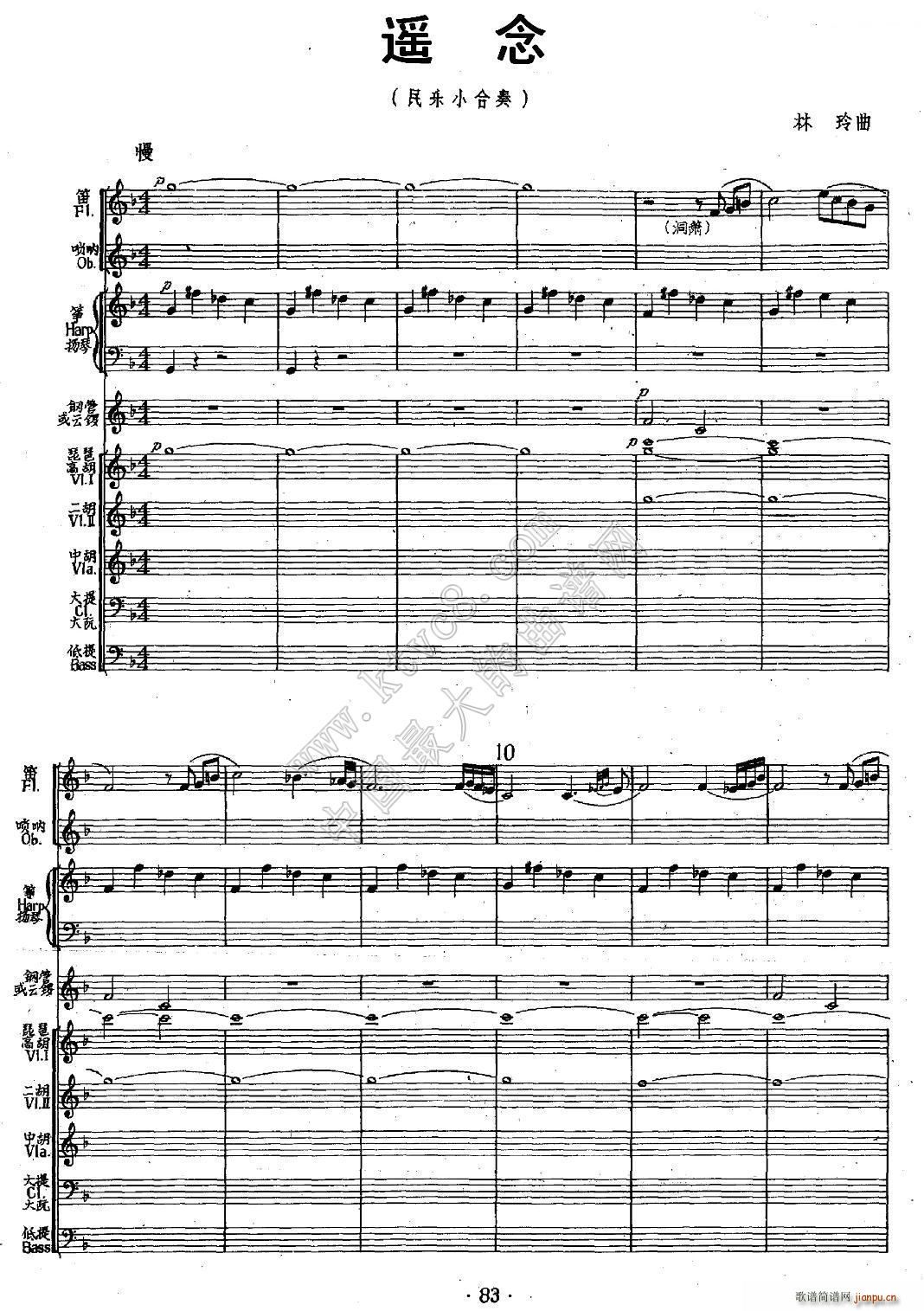 �b�� ��(l�� )С����(���V)1