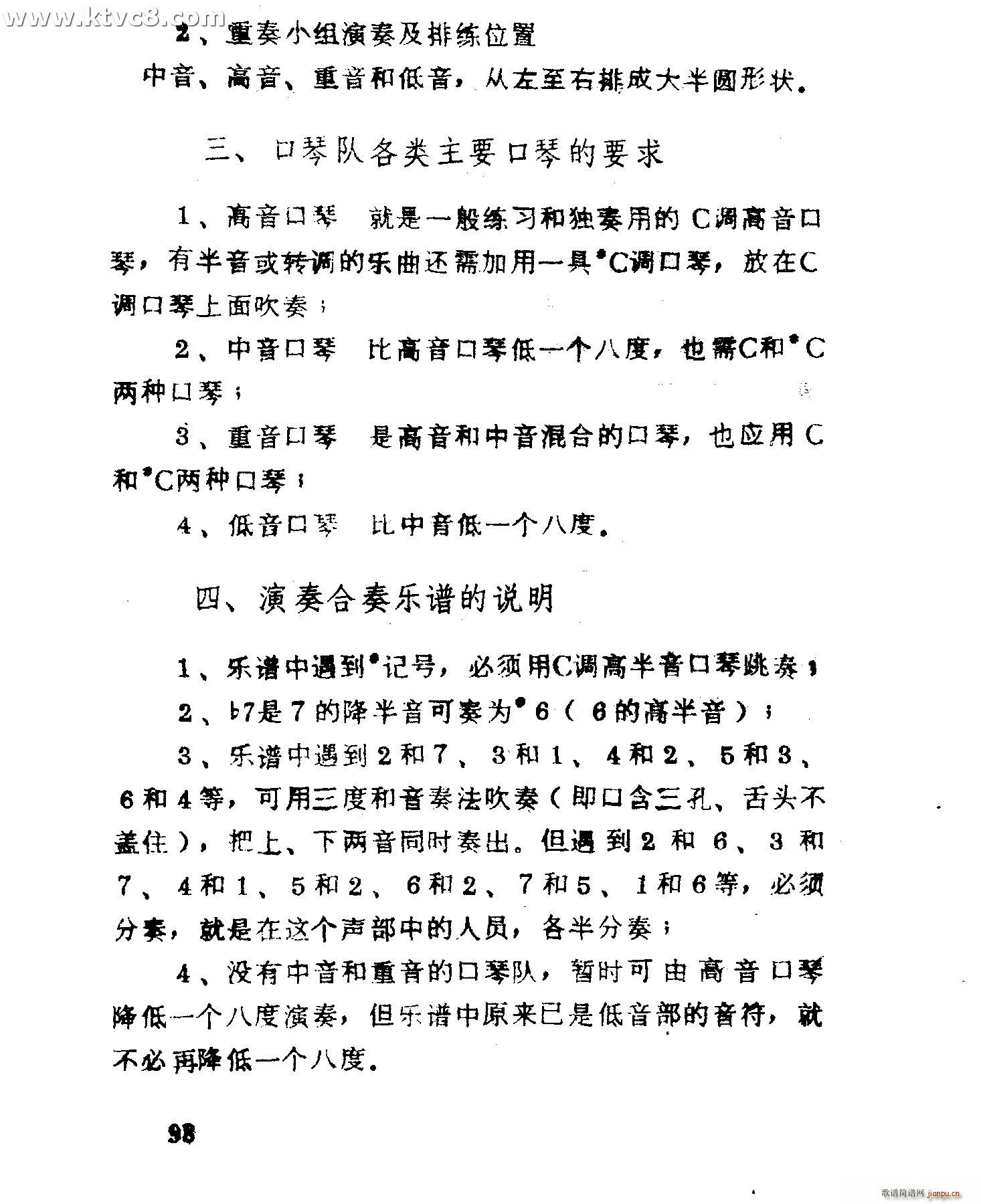 ���p���෨�ٳ�(�����V)26