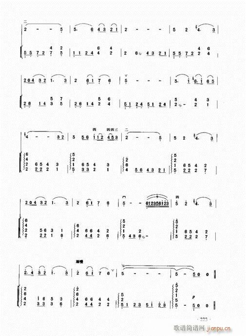 ���������̳�201-223��(�����V)3