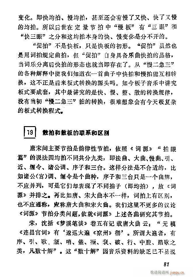 �Ї�����(l�� )���ķ� 61 120(ʮ�ּ�����)21