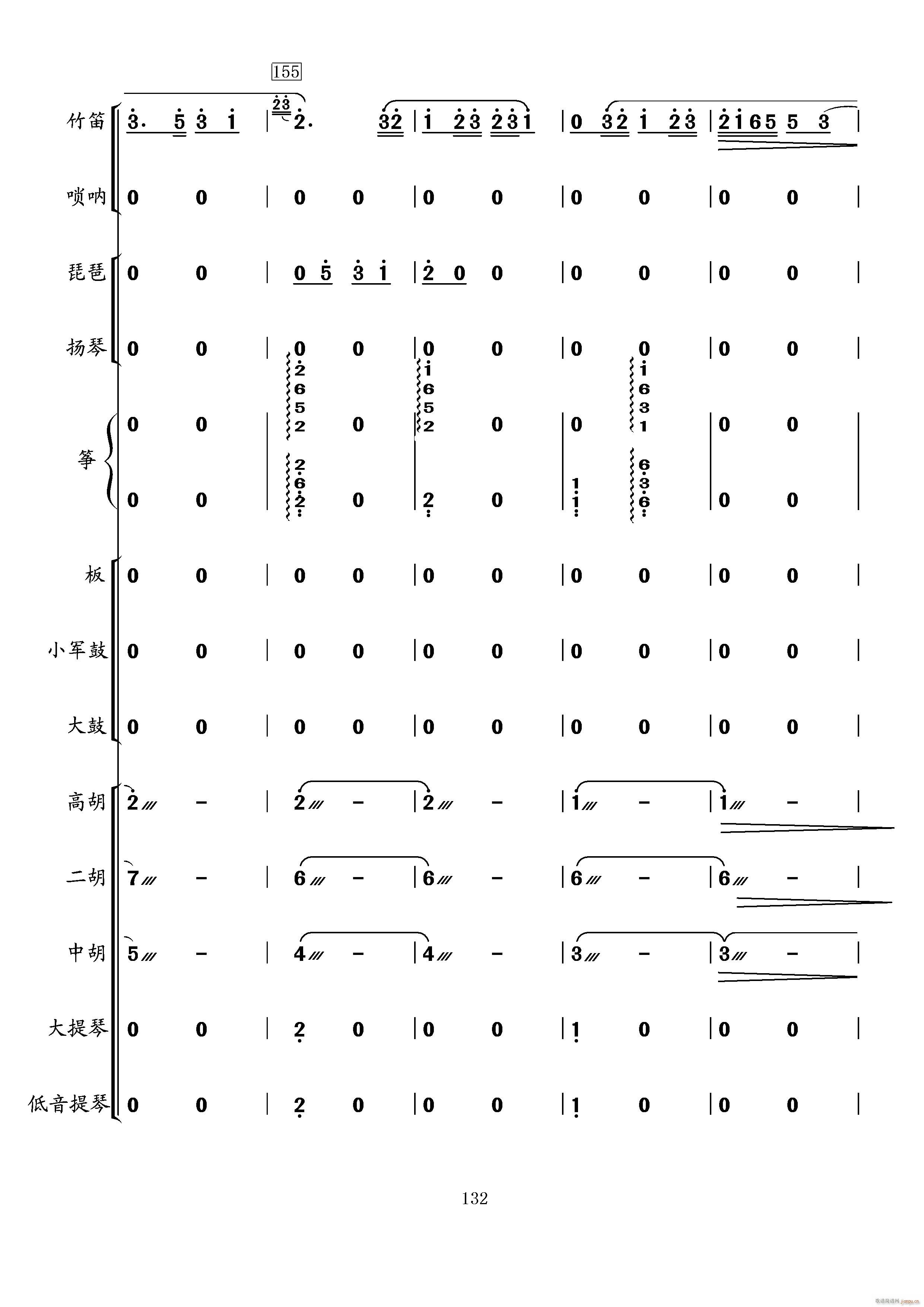 ���t܊ȥ(���V)32