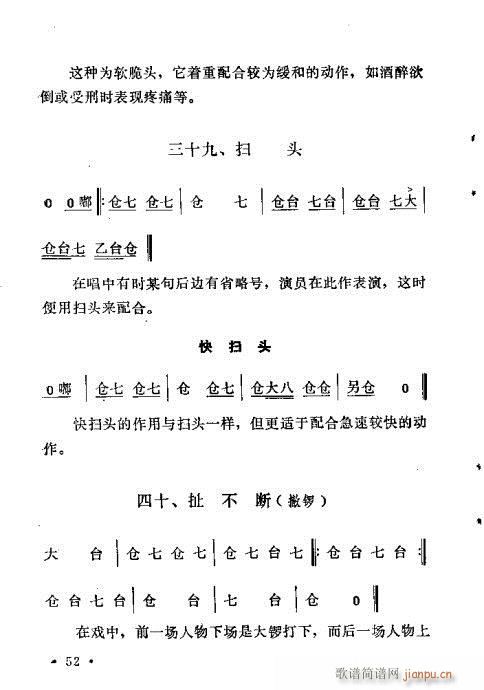 ԥ��茹Ľ�(j��ng)41-60(ԥ�����V)12